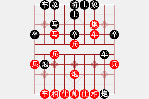 象棋棋譜圖片：王清樓 先負(fù) 潘金平 - 步數(shù)：30 