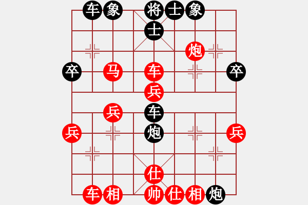 象棋棋譜圖片：王清樓 先負(fù) 潘金平 - 步數(shù)：40 