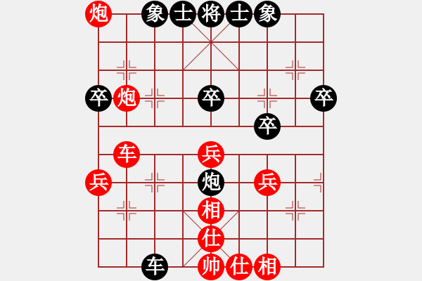 象棋棋譜圖片：2021.3.24.5多樂象棋五分鐘后勝過宮炮 - 步數(shù)：40 