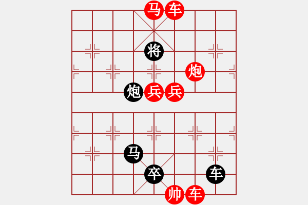 象棋棋譜圖片：M. 國(guó)術(shù)館長(zhǎng)－難度高：第210局 - 步數(shù)：20 