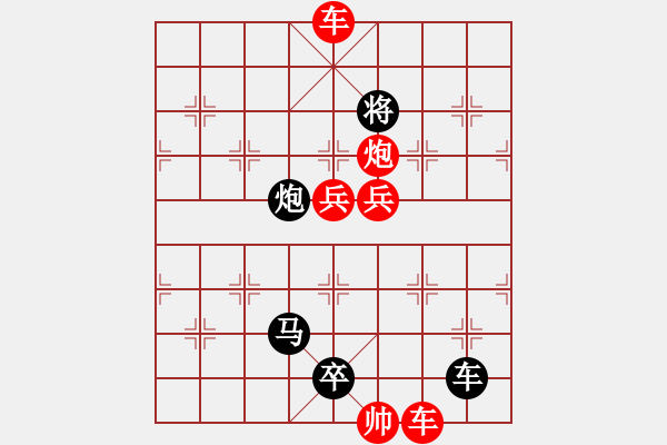 象棋棋譜圖片：M. 國(guó)術(shù)館長(zhǎng)－難度高：第210局 - 步數(shù)：30 