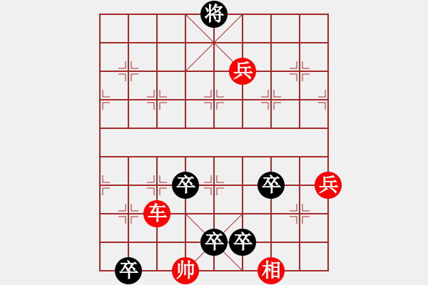 象棋棋譜圖片：00 - 步數(shù)：10 