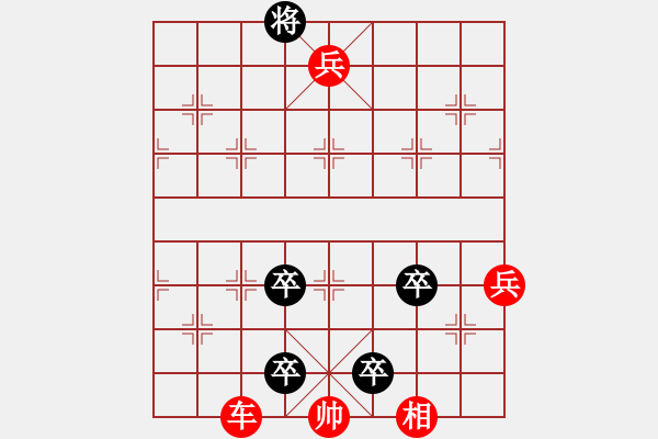 象棋棋譜圖片：00 - 步數(shù)：17 