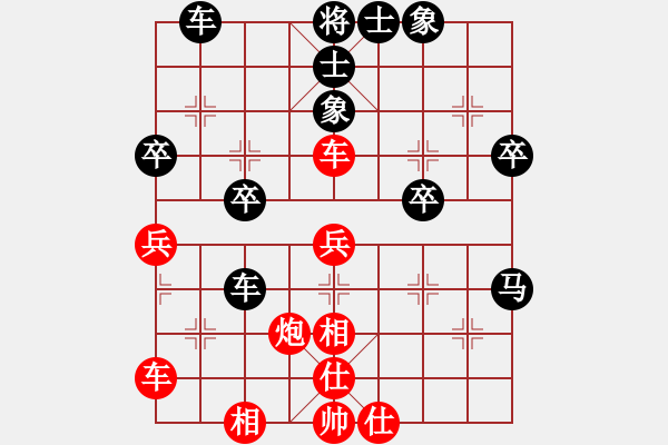 象棋棋譜圖片：橫才俊儒[292832991] -VS- 勇闖天涯[1245153842] - 步數(shù)：50 