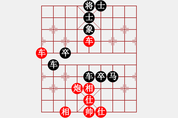 象棋棋譜圖片：橫才俊儒[292832991] -VS- 勇闖天涯[1245153842] - 步數(shù)：70 