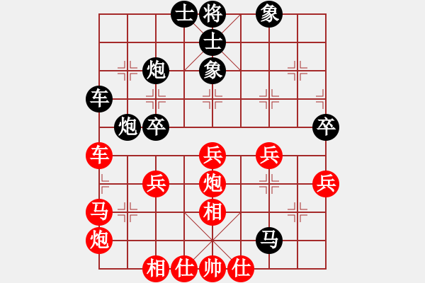 象棋棋譜圖片：嚴(yán)俊 先負(fù) 許國(guó)義 - 步數(shù)：50 