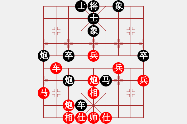 象棋棋譜圖片：嚴(yán)俊 先負(fù) 許國(guó)義 - 步數(shù)：60 