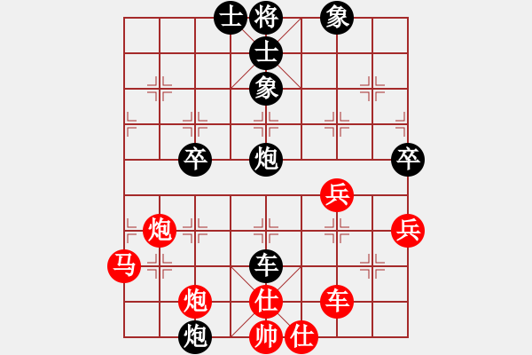 象棋棋譜圖片：嚴(yán)俊 先負(fù) 許國(guó)義 - 步數(shù)：70 