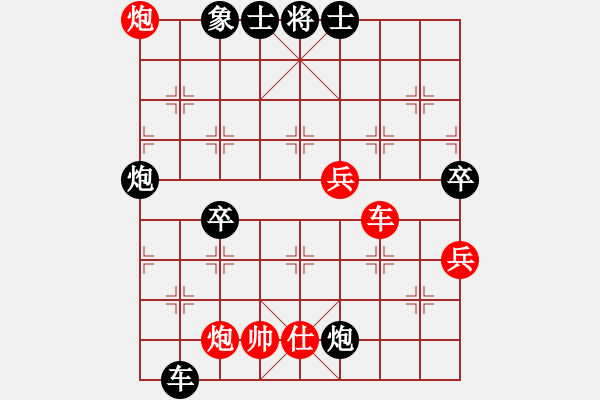 象棋棋谱图片：严俊 先负 许国义 - 步数：88 