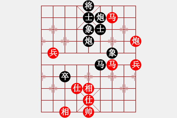 象棋棋譜圖片：名劍沈勝衣(天罡)-和-斬情劍(北斗) - 步數(shù)：110 