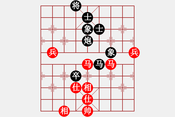 象棋棋譜圖片：名劍沈勝衣(天罡)-和-斬情劍(北斗) - 步數(shù)：120 