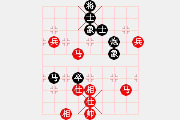 象棋棋譜圖片：名劍沈勝衣(天罡)-和-斬情劍(北斗) - 步數(shù)：130 