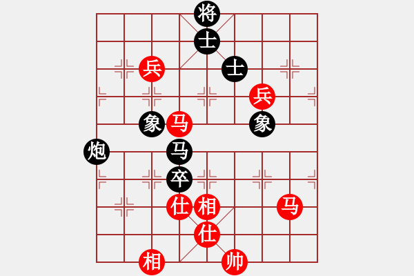 象棋棋譜圖片：名劍沈勝衣(天罡)-和-斬情劍(北斗) - 步數(shù)：140 