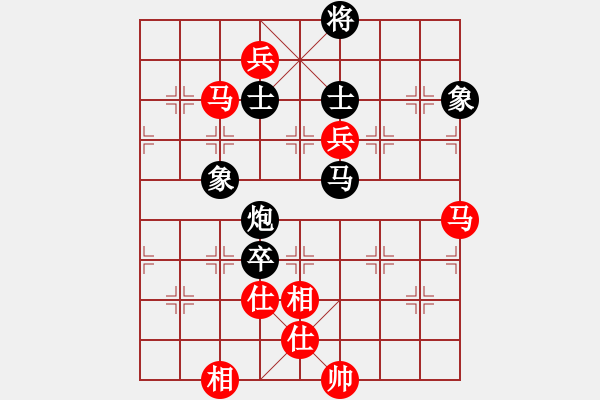 象棋棋譜圖片：名劍沈勝衣(天罡)-和-斬情劍(北斗) - 步數(shù)：150 