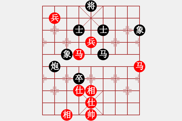 象棋棋譜圖片：名劍沈勝衣(天罡)-和-斬情劍(北斗) - 步數(shù)：160 