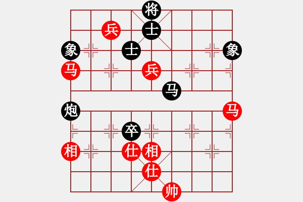 象棋棋譜圖片：名劍沈勝衣(天罡)-和-斬情劍(北斗) - 步數(shù)：170 