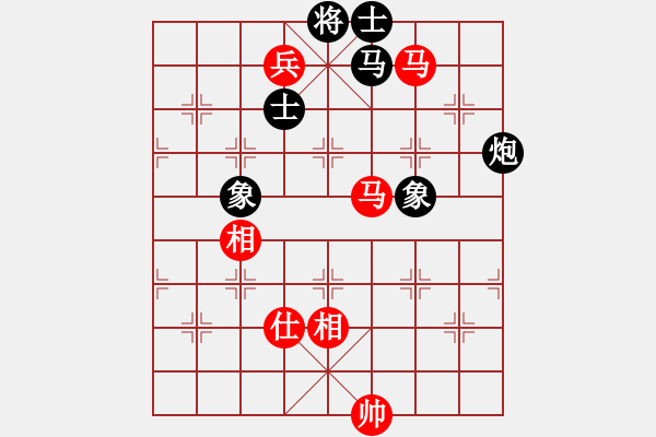 象棋棋譜圖片：名劍沈勝衣(天罡)-和-斬情劍(北斗) - 步數(shù)：200 