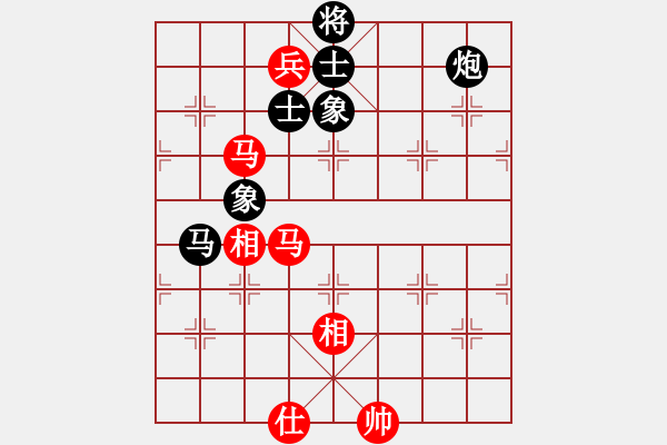 象棋棋譜圖片：名劍沈勝衣(天罡)-和-斬情劍(北斗) - 步數(shù)：250 