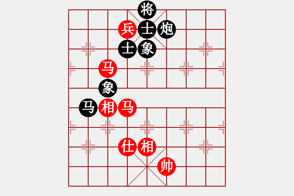 象棋棋譜圖片：名劍沈勝衣(天罡)-和-斬情劍(北斗) - 步數(shù)：260 