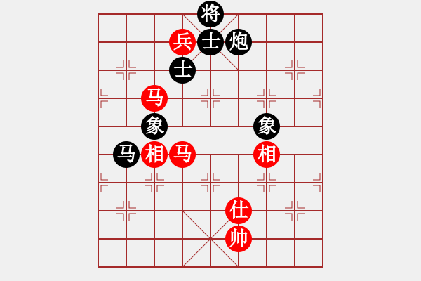 象棋棋譜圖片：名劍沈勝衣(天罡)-和-斬情劍(北斗) - 步數(shù)：270 