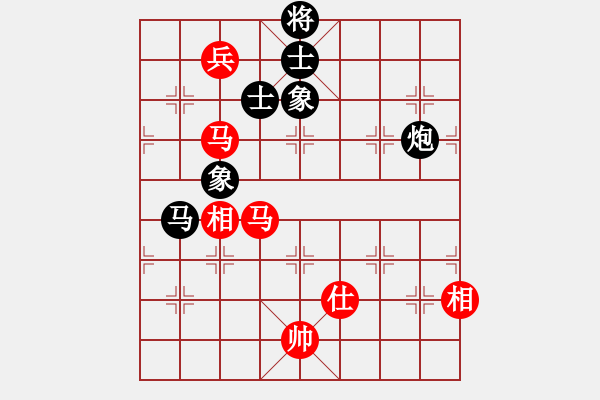 象棋棋譜圖片：名劍沈勝衣(天罡)-和-斬情劍(北斗) - 步數(shù)：280 