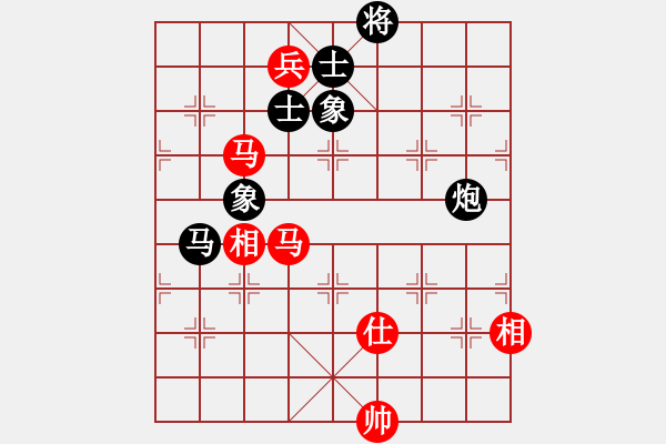 象棋棋譜圖片：名劍沈勝衣(天罡)-和-斬情劍(北斗) - 步數(shù)：290 