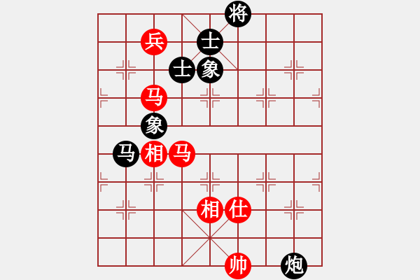 象棋棋譜圖片：名劍沈勝衣(天罡)-和-斬情劍(北斗) - 步數(shù)：299 