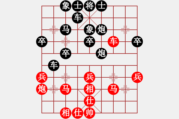 象棋棋譜圖片：名劍沈勝衣(天罡)-和-斬情劍(北斗) - 步數(shù)：40 