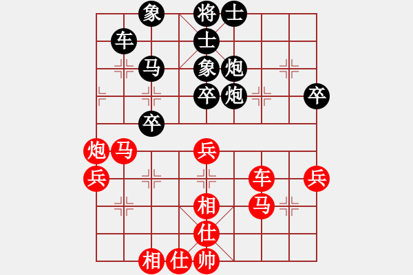 象棋棋譜圖片：名劍沈勝衣(天罡)-和-斬情劍(北斗) - 步數(shù)：50 