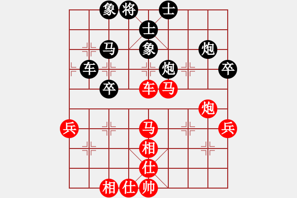 象棋棋譜圖片：名劍沈勝衣(天罡)-和-斬情劍(北斗) - 步數(shù)：70 