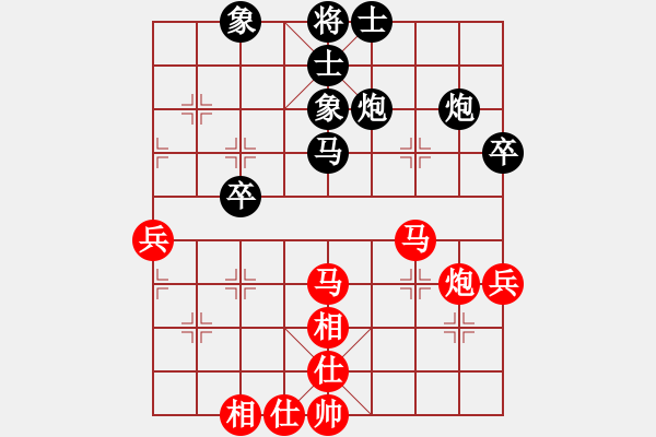 象棋棋譜圖片：名劍沈勝衣(天罡)-和-斬情劍(北斗) - 步數(shù)：80 