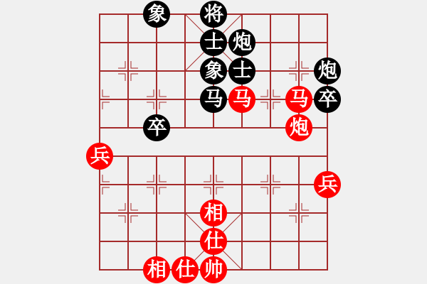 象棋棋譜圖片：名劍沈勝衣(天罡)-和-斬情劍(北斗) - 步數(shù)：90 