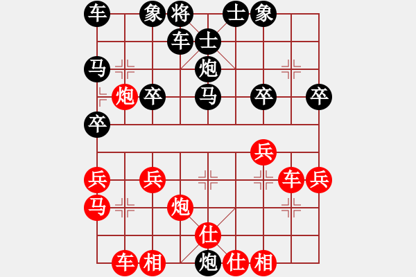 象棋棋譜圖片：零度空間[631588669] -VS- 橫才俊儒[292832991] - 步數(shù)：24 