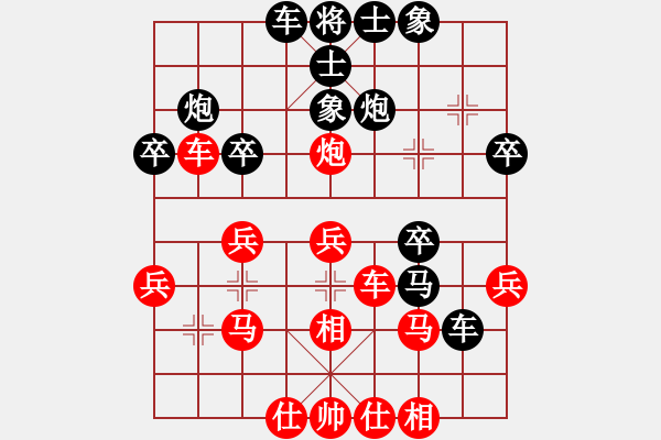 象棋棋譜圖片：小武(9星)-負(fù)-松下酷代子(2星) - 步數(shù)：30 