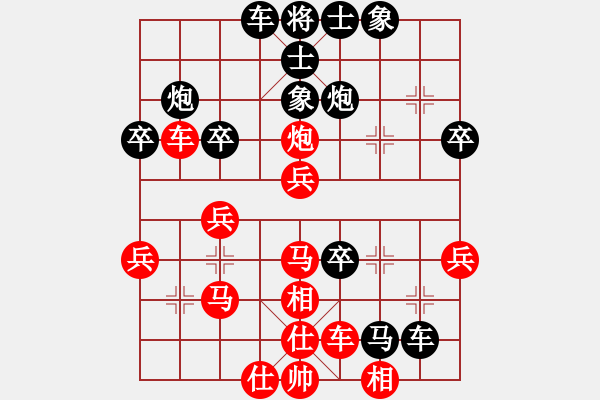 象棋棋譜圖片：小武(9星)-負(fù)-松下酷代子(2星) - 步數(shù)：40 