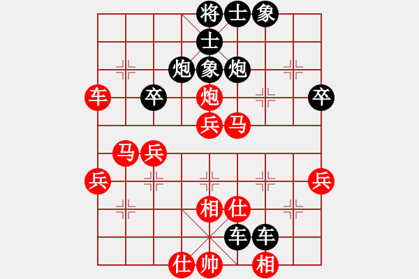 象棋棋譜圖片：小武(9星)-負(fù)-松下酷代子(2星) - 步數(shù)：50 