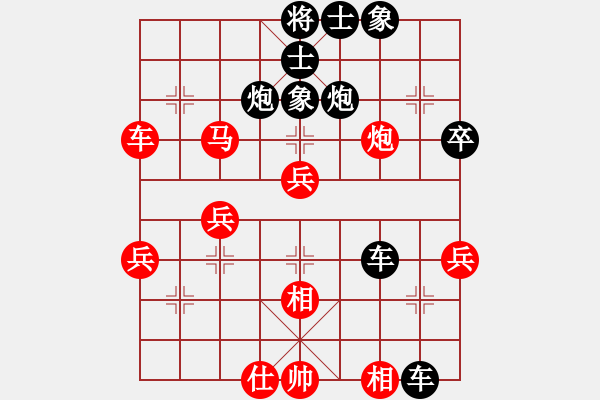 象棋棋譜圖片：小武(9星)-負(fù)-松下酷代子(2星) - 步數(shù)：60 