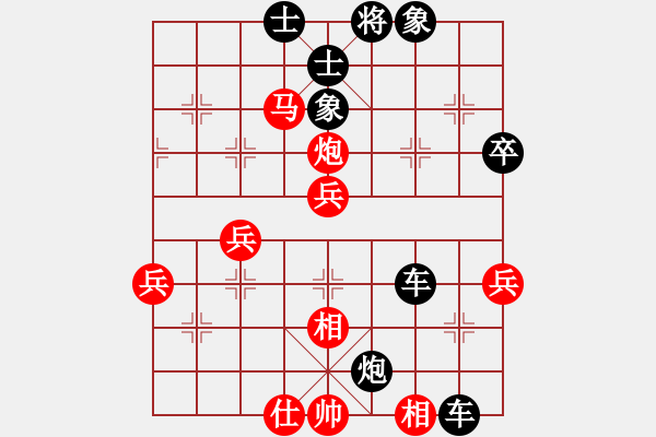 象棋棋譜圖片：小武(9星)-負(fù)-松下酷代子(2星) - 步數(shù)：70 