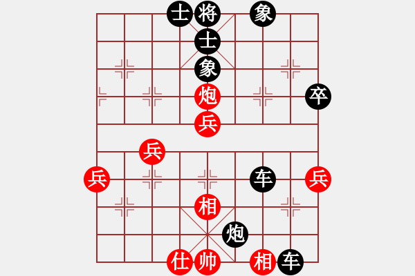 象棋棋譜圖片：小武(9星)-負(fù)-松下酷代子(2星) - 步數(shù)：72 