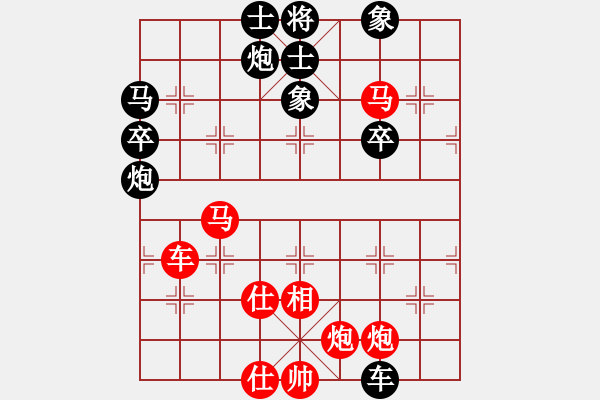 象棋棋譜圖片：木劍清風(fēng)(9星)-負(fù)-楓葉棋后(9星) - 步數(shù)：100 