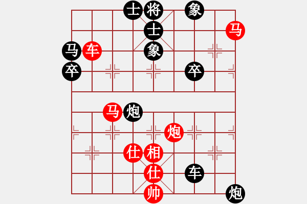 象棋棋譜圖片：木劍清風(fēng)(9星)-負(fù)-楓葉棋后(9星) - 步數(shù)：110 