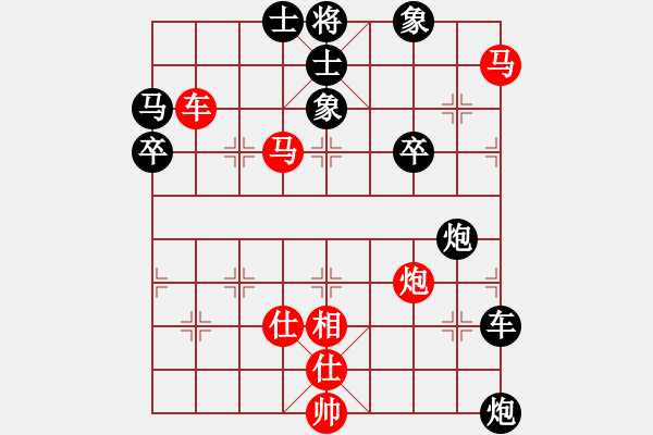 象棋棋譜圖片：木劍清風(fēng)(9星)-負(fù)-楓葉棋后(9星) - 步數(shù)：120 