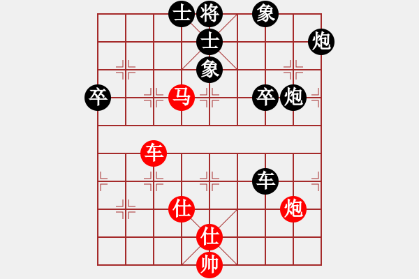 象棋棋譜圖片：木劍清風(fēng)(9星)-負(fù)-楓葉棋后(9星) - 步數(shù)：130 