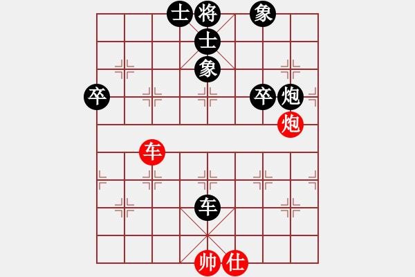 象棋棋譜圖片：木劍清風(fēng)(9星)-負(fù)-楓葉棋后(9星) - 步數(shù)：140 