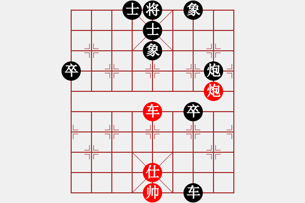 象棋棋譜圖片：木劍清風(fēng)(9星)-負(fù)-楓葉棋后(9星) - 步數(shù)：150 