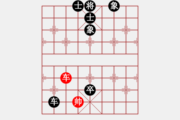 象棋棋譜圖片：木劍清風(fēng)(9星)-負(fù)-楓葉棋后(9星) - 步數(shù)：190 