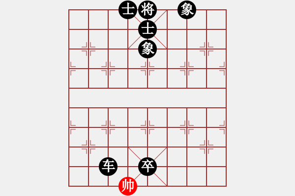 象棋棋譜圖片：木劍清風(fēng)(9星)-負(fù)-楓葉棋后(9星) - 步數(shù)：194 