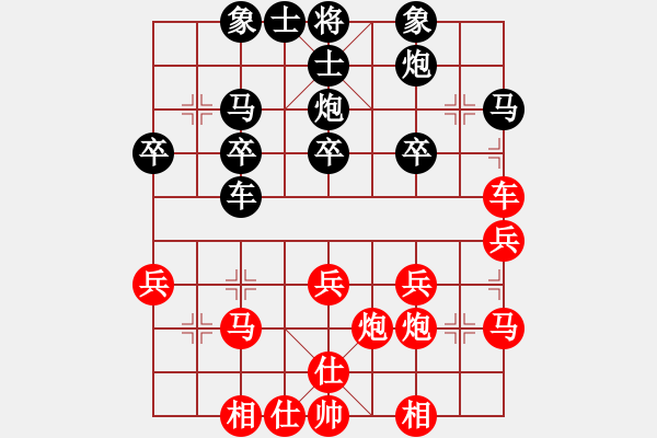 象棋棋譜圖片：木劍清風(fēng)(9星)-負(fù)-楓葉棋后(9星) - 步數(shù)：30 