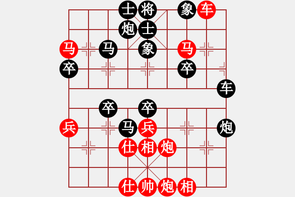 象棋棋譜圖片：木劍清風(fēng)(9星)-負(fù)-楓葉棋后(9星) - 步數(shù)：70 