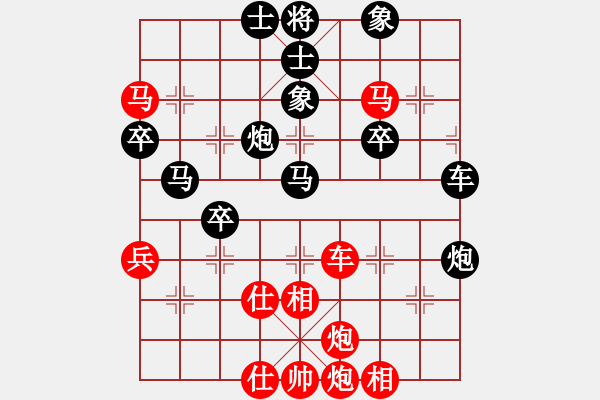 象棋棋譜圖片：木劍清風(fēng)(9星)-負(fù)-楓葉棋后(9星) - 步數(shù)：80 